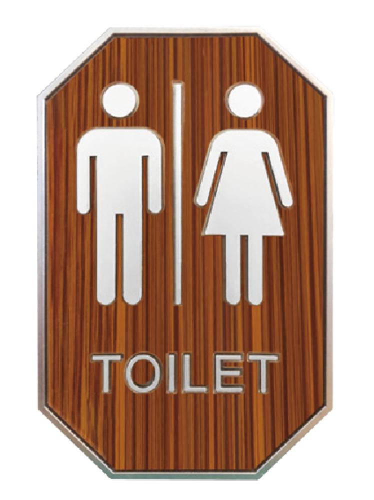標示牌 - 廁所木紋