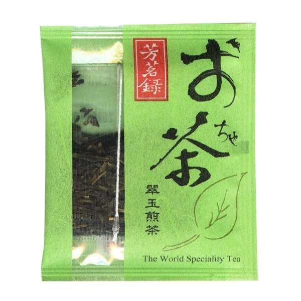 芳茗錄-翠玉煎茶