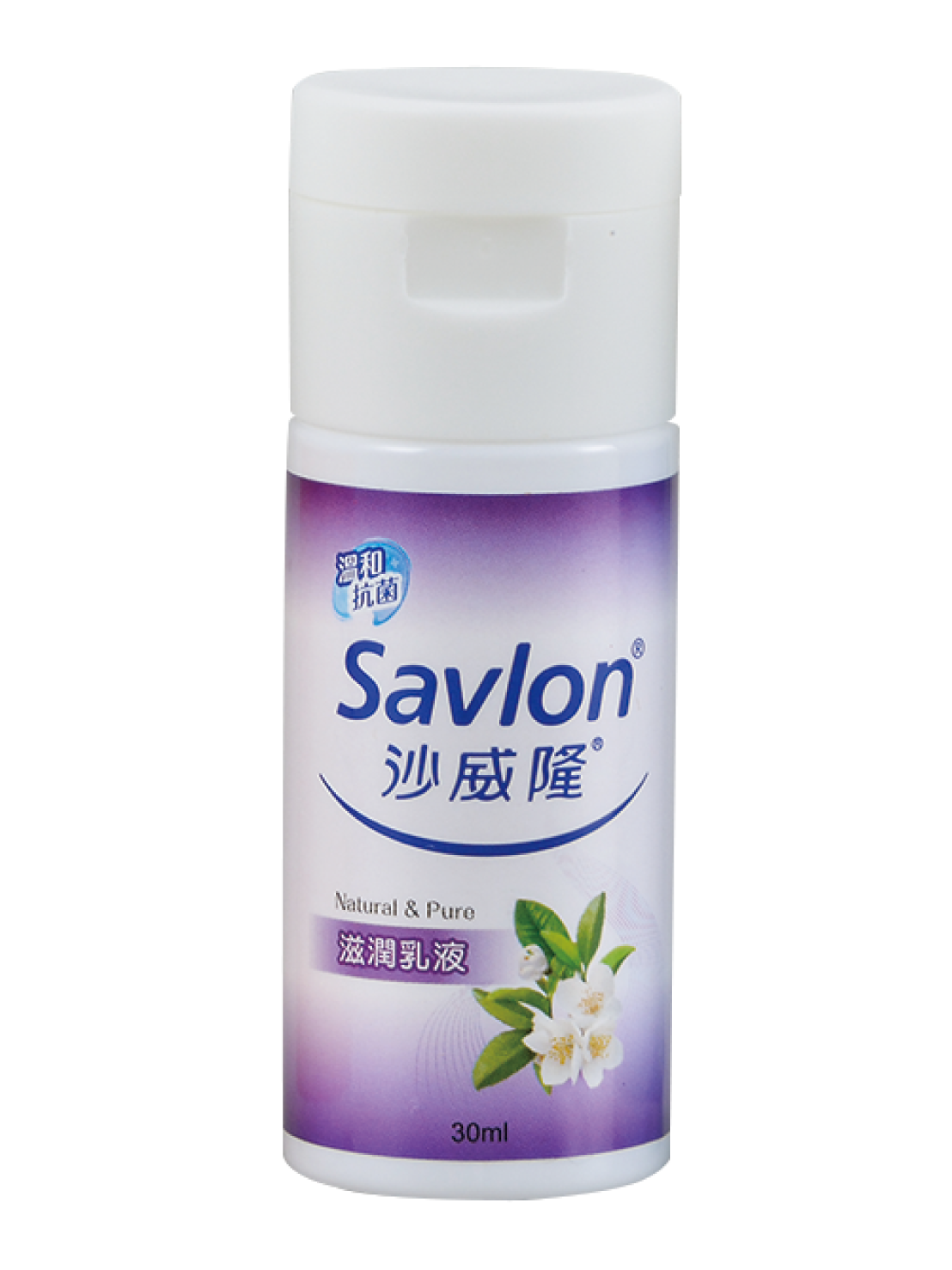 沙威隆-乳液30g