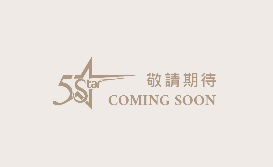 新品上市